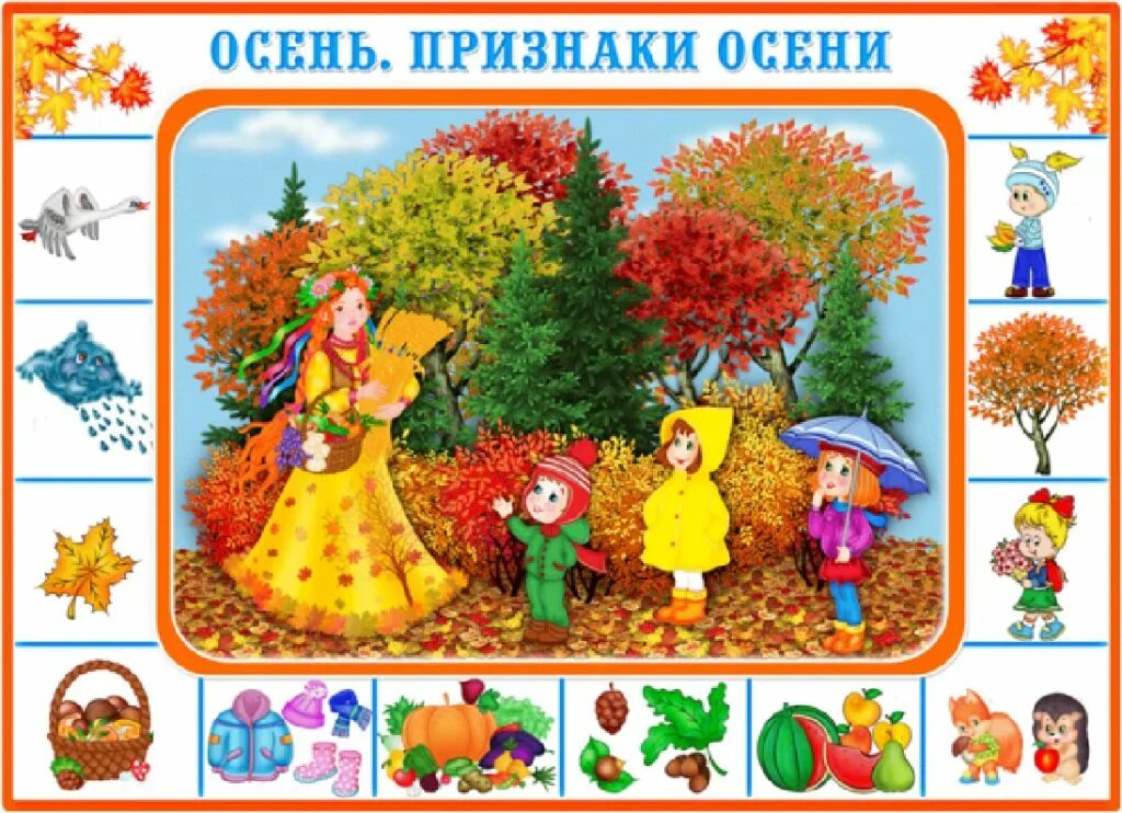 Прогулка ноябрь младшая