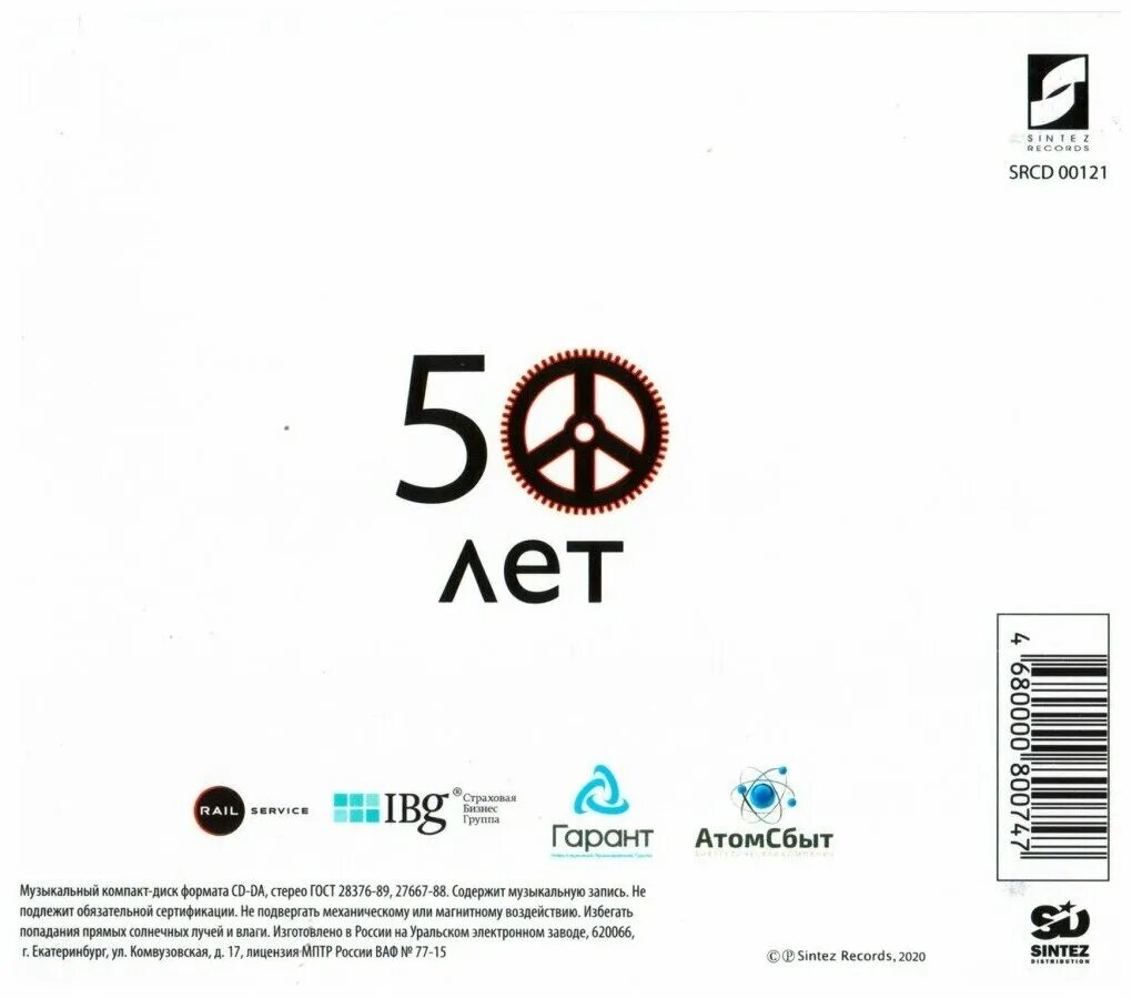 King певец years. робби уильямс. Two year live. Two year live. Story of the year antidote.