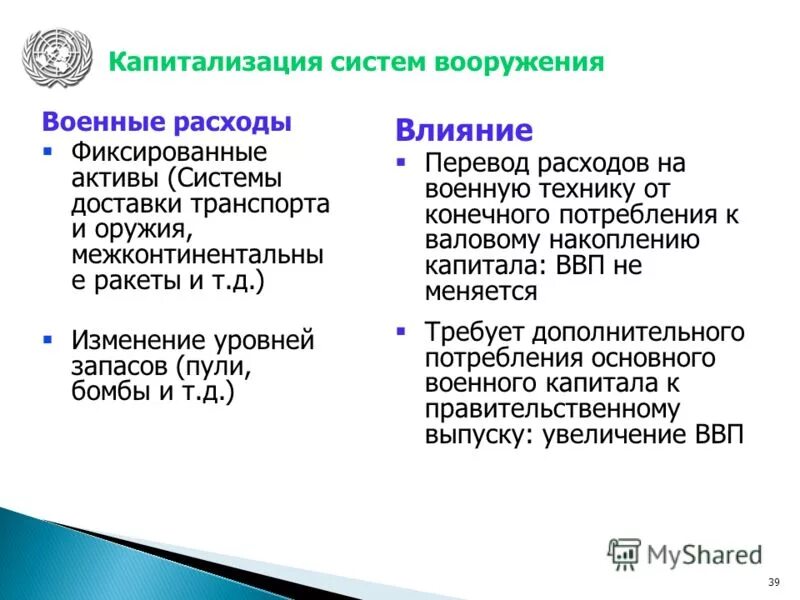 Когда переводят часы на летнее время. Влиять перевод. Влиять перевод. Отмена перехода на зимнее время. Влияние часов.