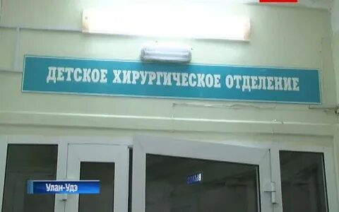Мельникайте 75 детское приемное отделение