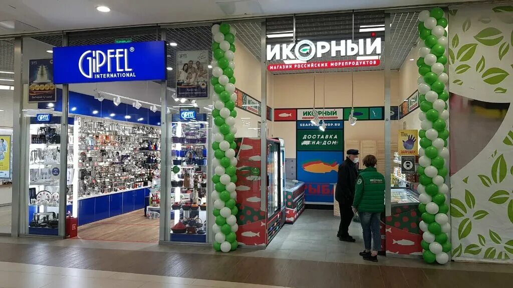 Южное бутово тц бутово молл. Чечёрский проезд 51 бутово молл. Чечерский 124 к 2. Воскресенское п чечерский пр д 51. Бутово молл чечерский проезд.