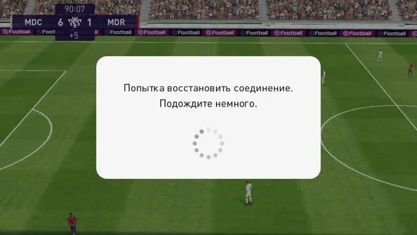 Unable to establish connection