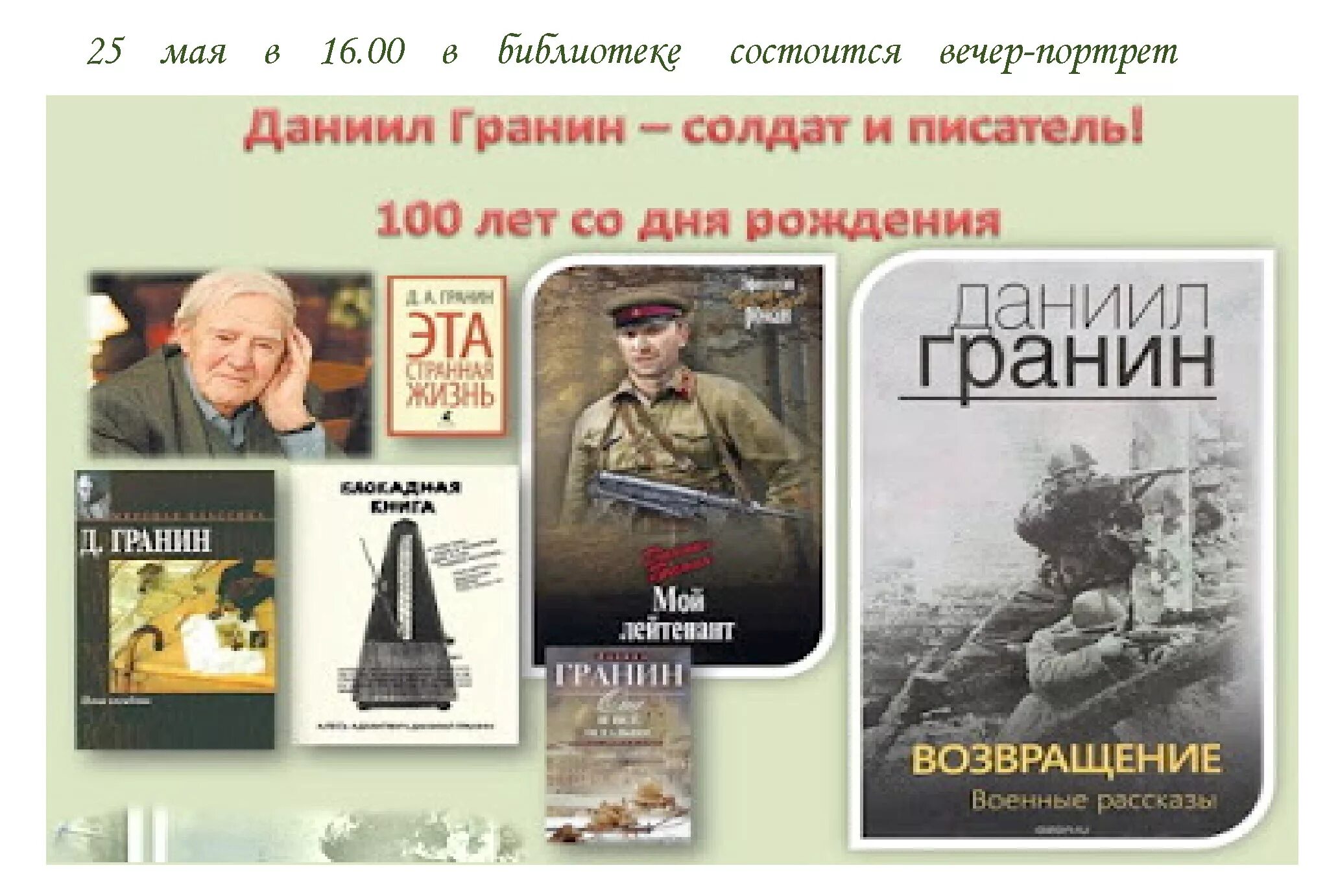 русская литература второй половины 19 века таблица. литература 20 века произведения. великие гуманисты европы таблица архитектура. великие гуманисты европы. трилогия гончарова.