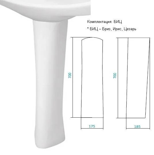 Пьедестал бриз. Пьедестал бриз. Пьедестал для раковины santek бриз. Пьедестал бриз/ирис/цезарь белый б/комплекта 1. Пьедестал santek бриз/ирис /цезарь 1wh110595.