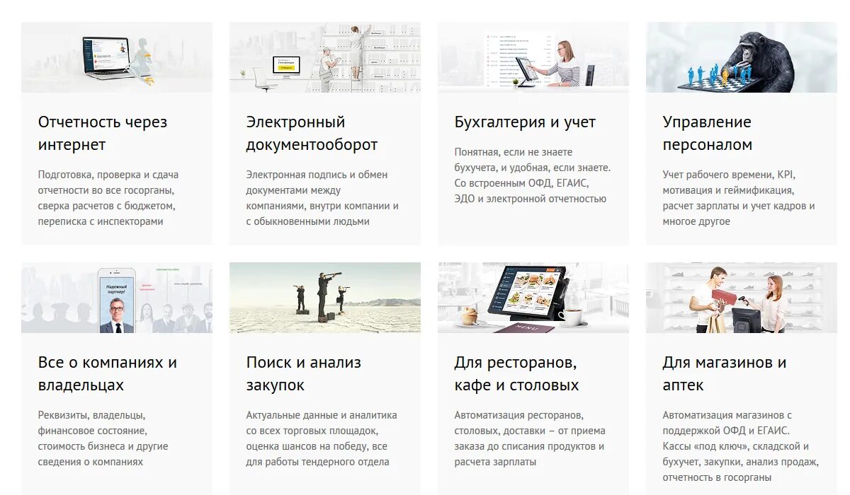 Программа войти интернет