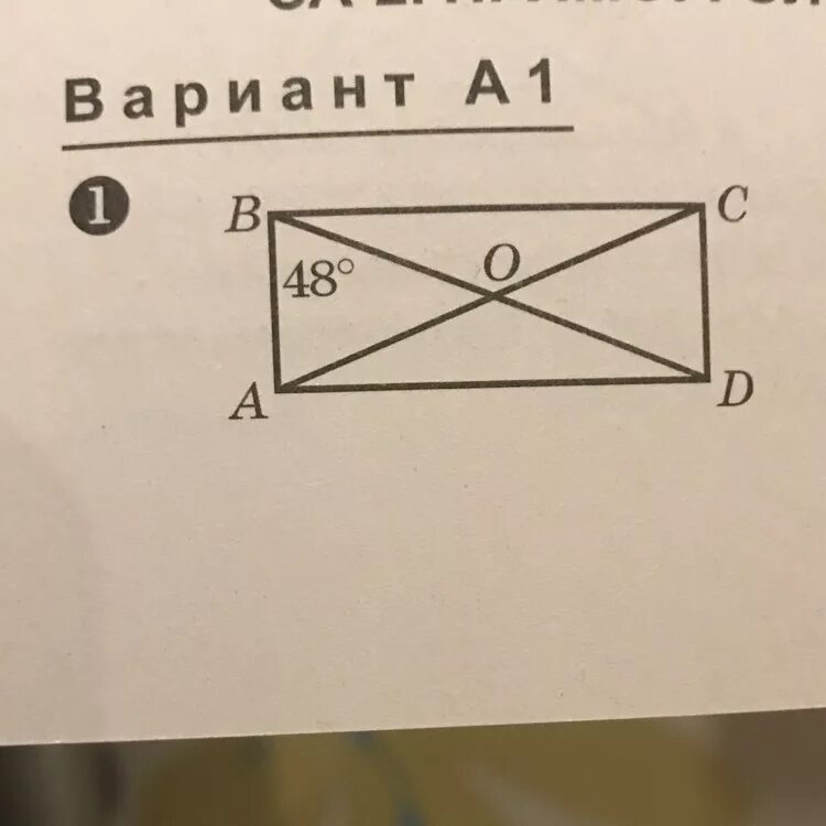 Дано abcd прямоугольник угол abd 48. Дано: abcd- прямоугольник найдите угол. дано прямоугольник abcd. авсд прямоугольник угол 48 градусов. abcd прямоугольник abd 48.