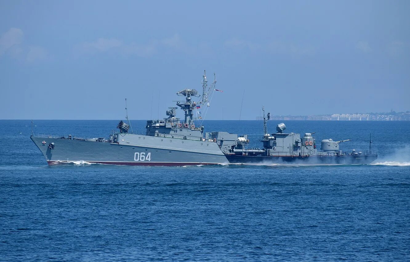 Классификационные индексы мпк, мкпо. Мпк 5 класс. Назначение мпк. Мпк корабль. Международная классификация патентов.