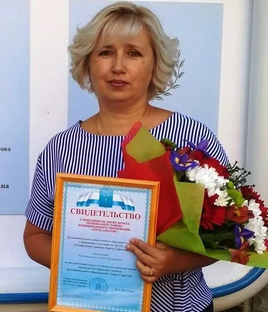 Елена тарасова ставрополь. Православие в детском саду. Православный детский сад выкса. Наталья николаевна заведующая детским садом. Заведующая сад 15 иваново.