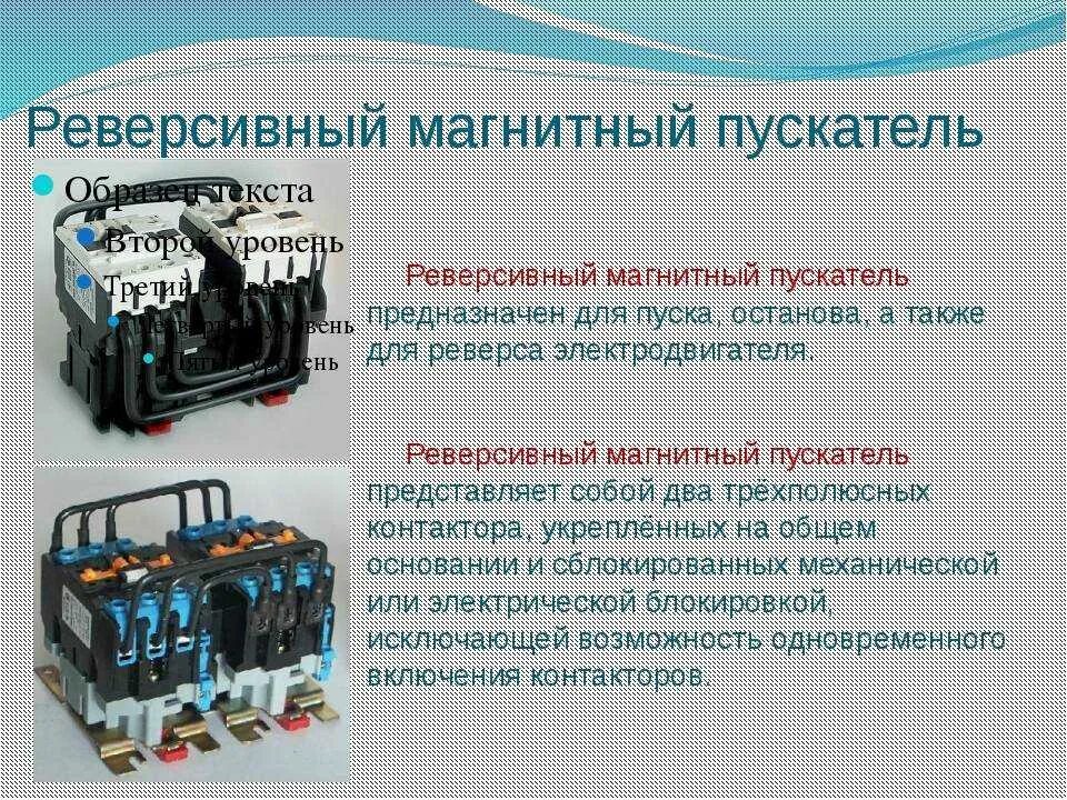 Почему реверса