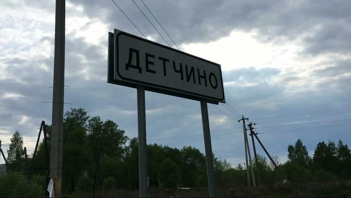 Почта таборы