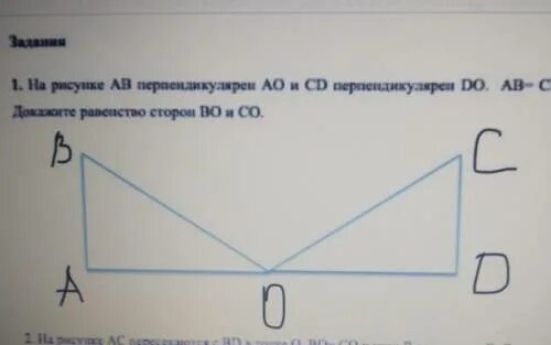 На рисунке 1 ab перпендикулярна CD. 1110 Геометрия. На рисунке 155 ab перпендикулярен KS. На рисунке АВ 4 ве 8 de 5 прямая АВ перпендикулярна прямой ВД СД.