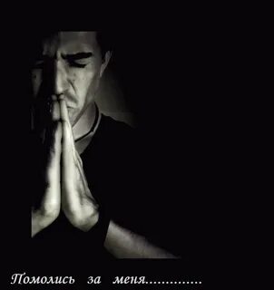 Издай звук плача