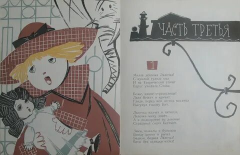 Мама улица текст