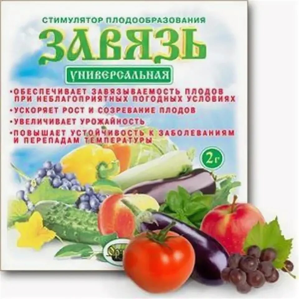 Завязь Ортон универсальная 2гр. Удобрение "Ортон-рассада" универсальное 20г. Завязь стимулятор плодообразования универсальная 1гр Ортон. Завязь универсальная 2 г.