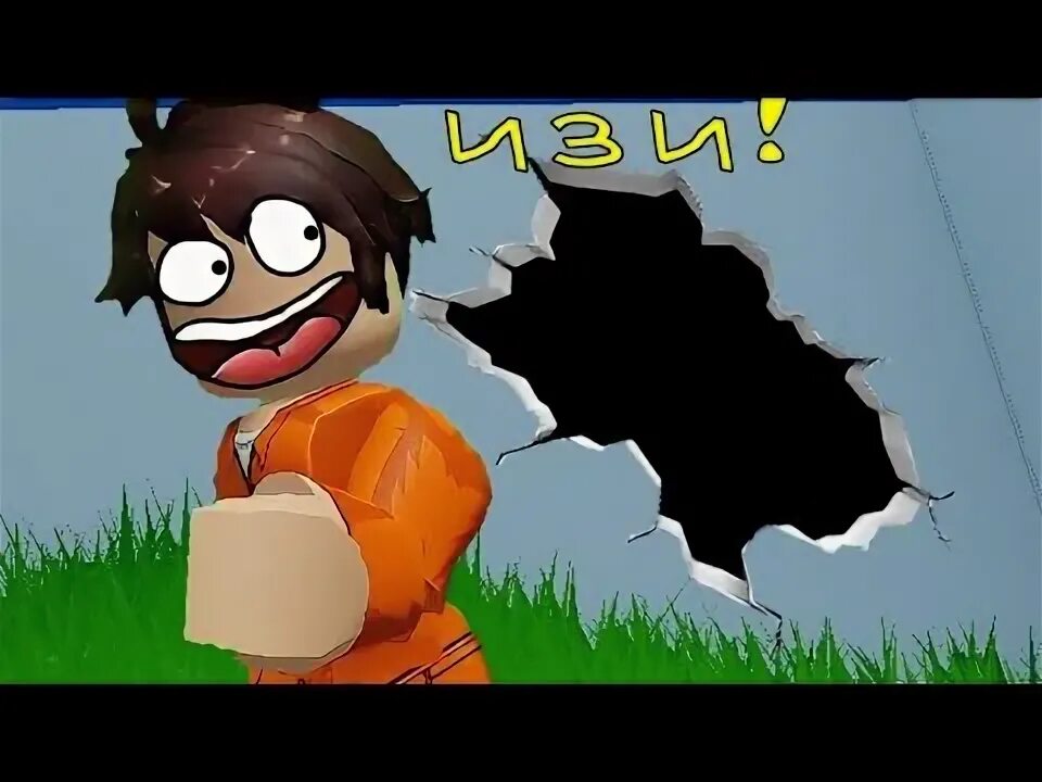 Концовка найти новый способ сбежать. Концовка найти новый способ сбежать