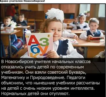 Учимся для жизни 1 класс