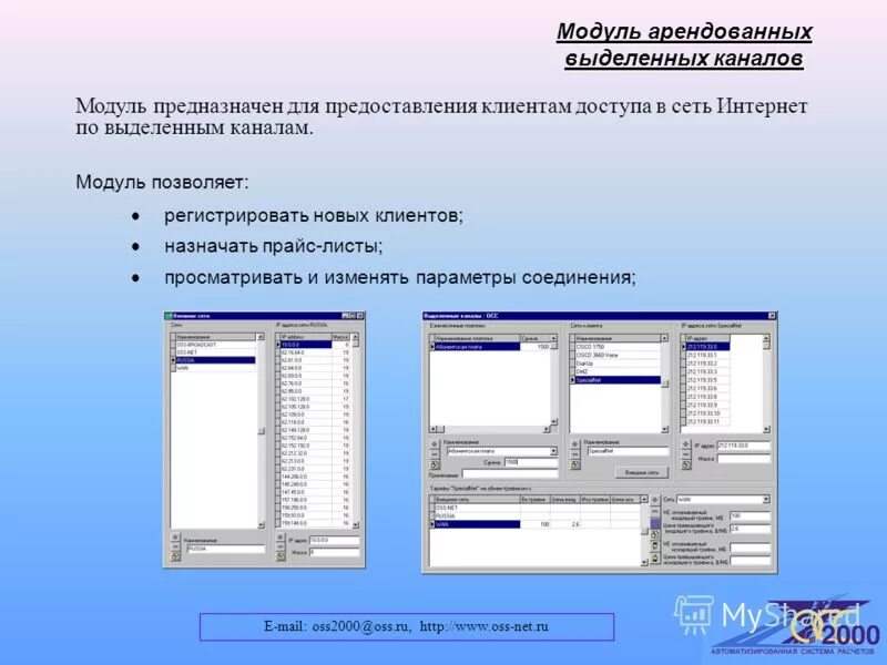калькулятор комплексных систем