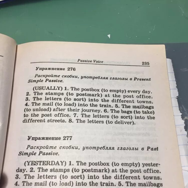 Раскройте скобки употребив пассивный залог. Раскройте скобки употребляя past simple Passive the Postbox. Упражнение 235 раскройте скобки употребляя глаголы. The Postbox to empty every Day   раскройте скобки. The Postbox to empty yesterday.