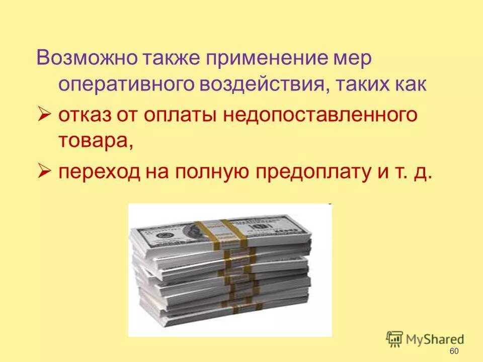 Слитное написание союзов также тоже чтобы. Так же как пишется. Также как или так же как. Правописание тоже также. Слово также пишется слитно.