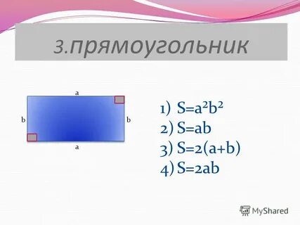 S ab