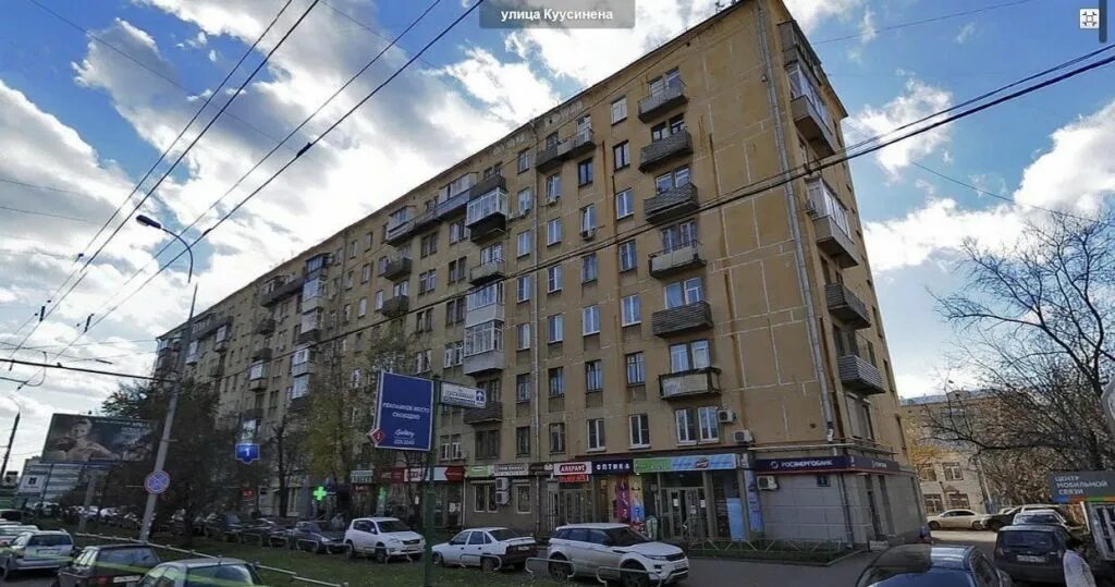 Ул куусинена д 1. Москва, ул. Куусинена, 1. Куусинена д1. Москва Куусинена, д.1. Ул Куусинена д4к1.