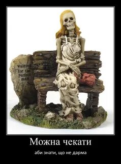 Женщина ждущая своего мужчину