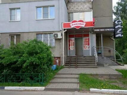 Маркса 16