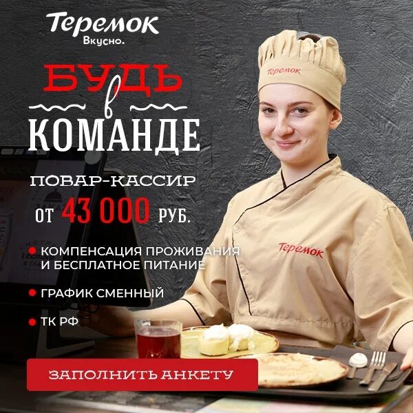 схема процессов ресторанного бизнеса. бизнес процесс ресторана схема. бизнес процесс кафе схема. диаграмма основных процессов ресторана. схема технологического процесса предприятия общественного питания.