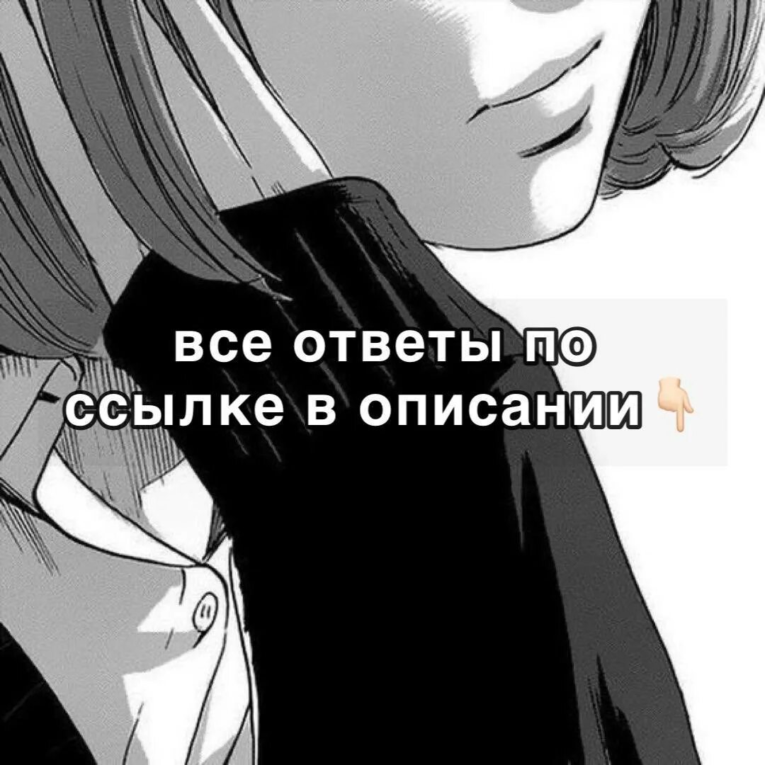 Mousou bijutsubu (sho-yan)] beginning black. Черно белые арты. Манга девушка с короткими волосами. Манга девушка грустит. Манга девушки.