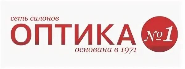 Работа на оптиком