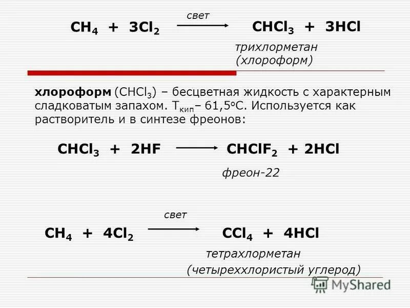 Sn hcl