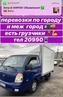 Сах номер телефона