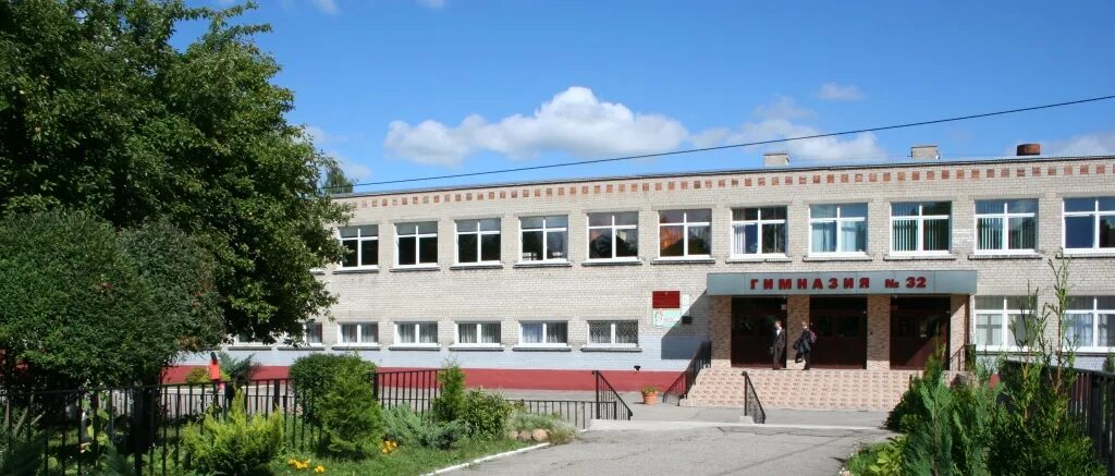 Гимназия номер 40 калининград. Школа 1 калининград. Гимназия номер 1 калининград. Первая гимназия калининград. 32 гимназия школа калининград.