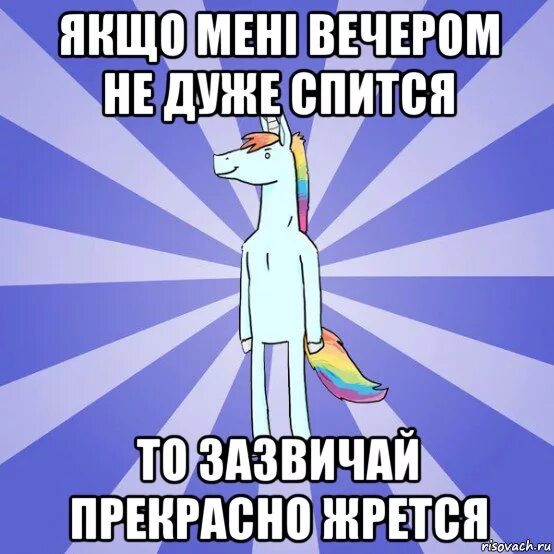 Не спится няня здесь так душно знаки. Спится. Кому не спится в ночь. Не спится в ночь глухую. Кому не спится в ночь глухую картинки.