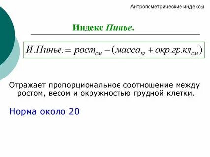 Индекс с мамоны