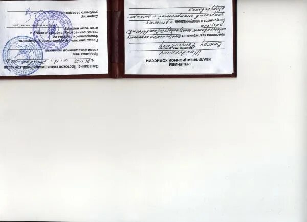 упаковщик еткс. упаковщик еткс. рабочая инструкция укладчика упаковщика. сборщик упаковщик. учебно-курсовой комбинат.