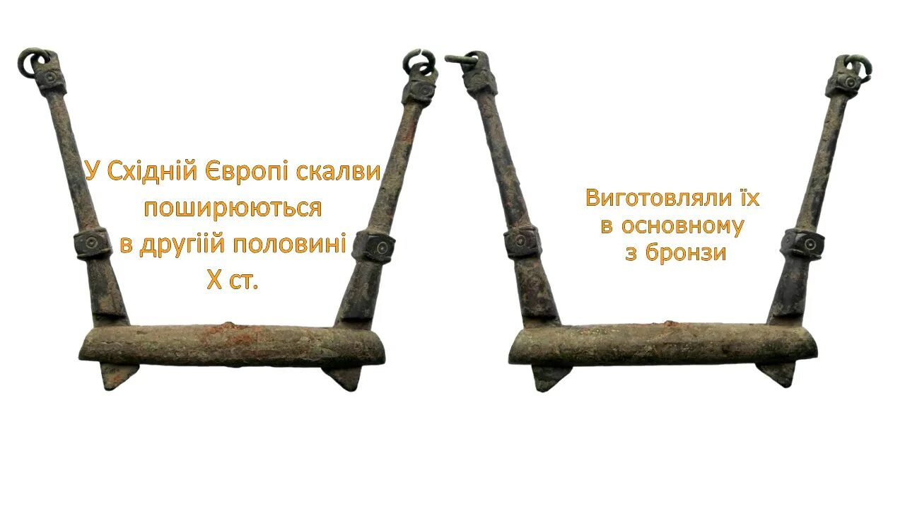 Коромысло равноплечих весов. Весы старинные коромысловые. древнерусские весы. весы в древней руси. весы старинные равноплечные.