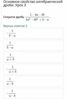 8 дроби это сколько