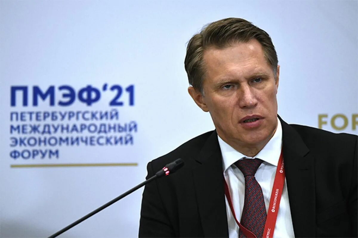 Выступления мурашко. Пмэф мурашко. мурашко министр здравоохранения.