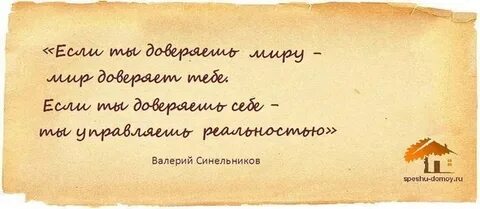 День рождения мудрые цитаты