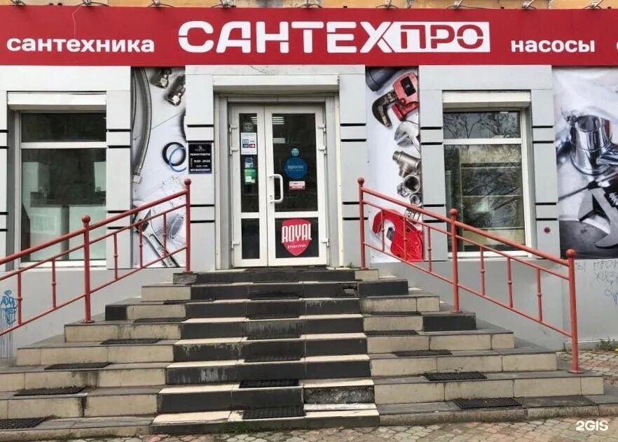 Круглосуточный сантехник телефон