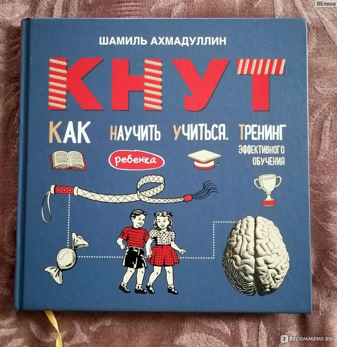 Книги Ахмадулина Шамиля. Купить книгу ахмадуллин