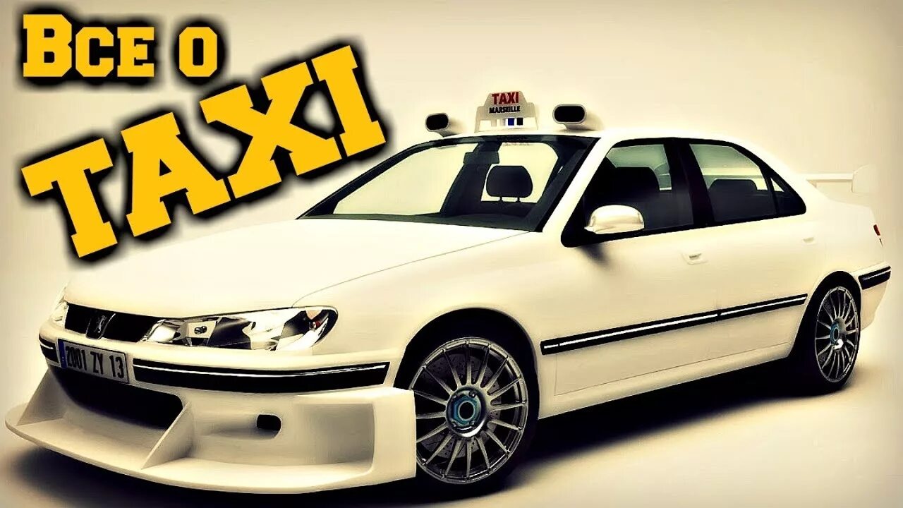 Такси 2 5 1 7. Peugeot 406 Taxi 2. Peugeot 406 Taxi Marseille. Peugeot 406 Taxi 5. Peugeot 406 Taxi 1998.