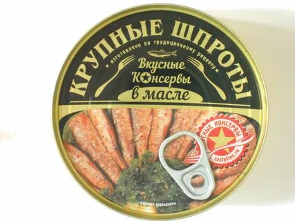 Шпроты крупные вкусные