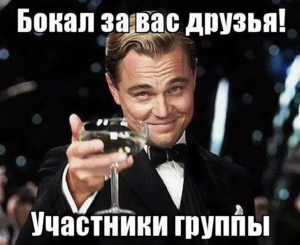 На следующий день после того как