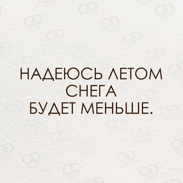 Будем надеяться что хоть