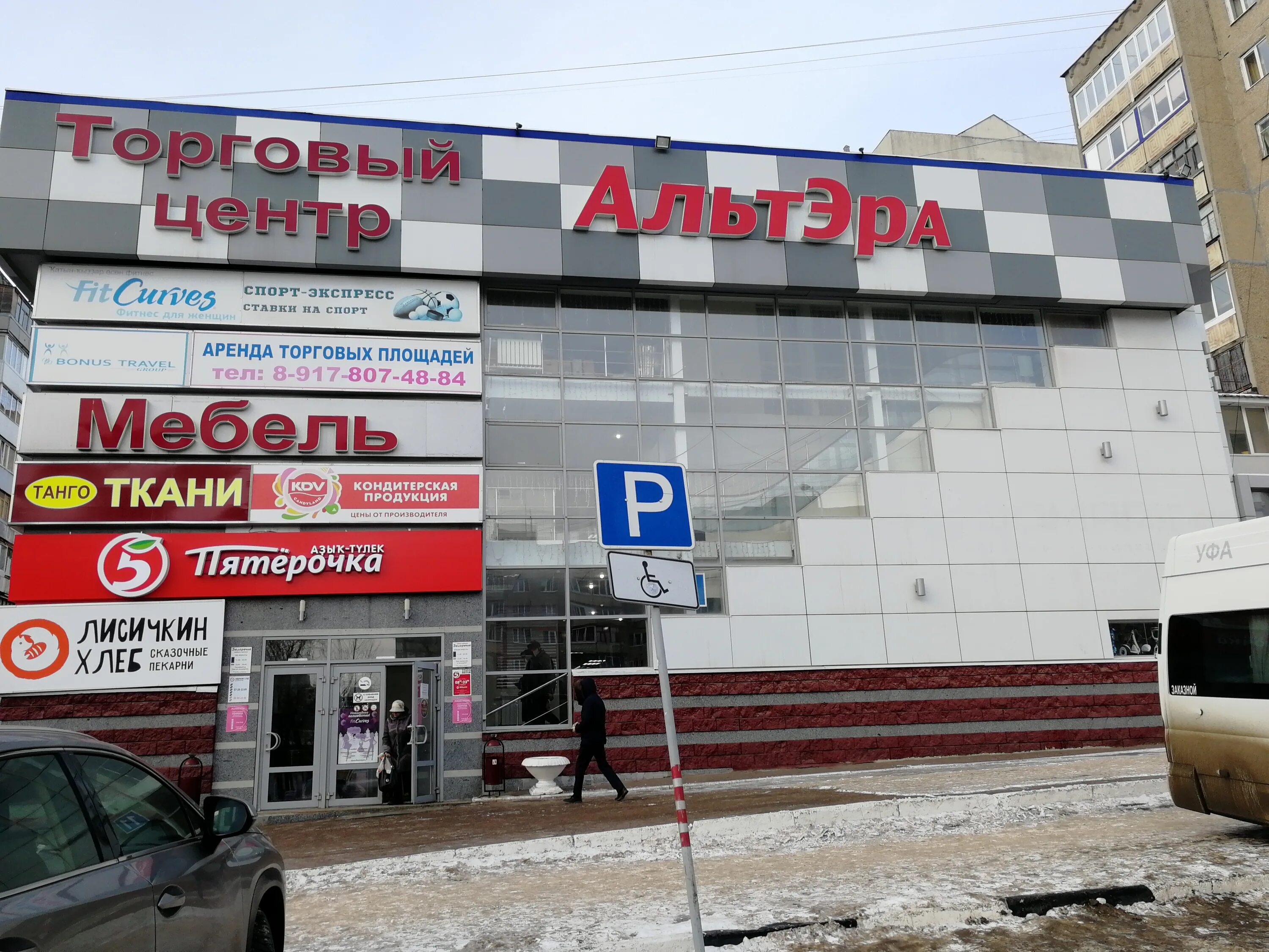 Торговое помещение от 150 кв.м в ТЦ - купить, продать, сдать или снять в Республ