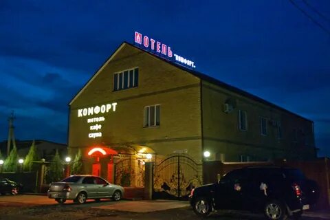 Мотели на карте