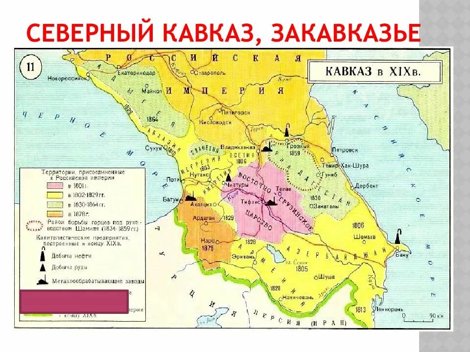 Политическая карта Закавказья. Современная политическая карта Кавказа и Закавказья. Северный Кавказ и Закавказье на карте России. Карта Азии со странами Закавказья.