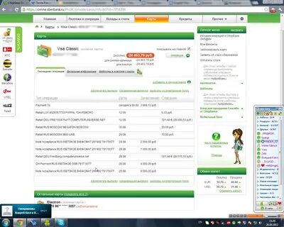 Что такое moscow rus